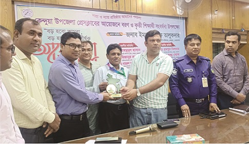 কেন্দুয়া উপজেলা প্রেসক্লাবের আয়োজনে ‘বড় হবো আমরা, বড় হবে দেশ’ শীর্ষক আলোচনা সভা