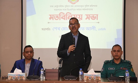 ‘থানা হলো জনসাধারণকে সেবা প্রদানের মূল কেন্দ্রস্থল’