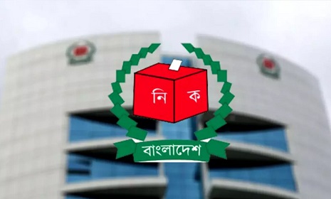 নবনিযুক্ত নির্বাচন কমিশনাররা শপথ নেবেন রবিবার