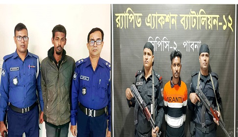 ঈশ্বরদীতে যুবলীগ কর্মী মানিক হত্যায় তিন আসামি গ্রেপ্তার