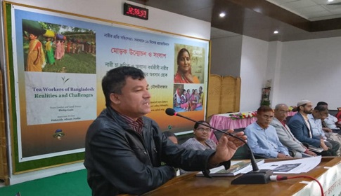 শ্রীমঙ্গলে কর্মজীবী নারীর প্রতি সহিংসতা বৈষম্য অবসানে সংলাপ