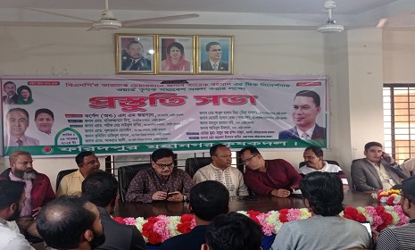 দেশব্যাপী ইউনিয়ন পর্যায়ে কৃষক সমাবেশ সফল করার লক্ষে ফরিদপুর মহানগর কৃষকদলের প্রস্তুতি সভা