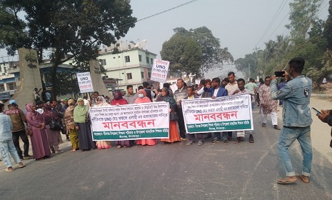 বীরগঞ্জ ইউএনও'র প্রত্যাহারের দাবিতে দিনাজপুর-পঞ্চগড় মহাসড়ক অবরোধ