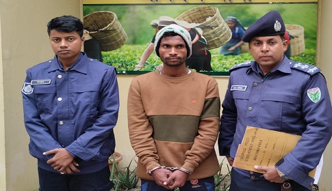 শ্রীমঙ্গলে প্রেমিকের হাতে প্রেমিকা খুন, ৪ দিন পর প্রেমিক গ্রেফতার