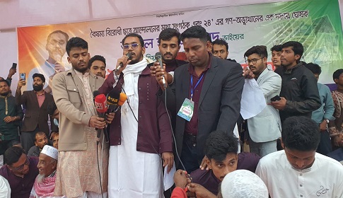 ‘ড. ইউনুসের হাতকে শক্তিশালী করতে হবে’