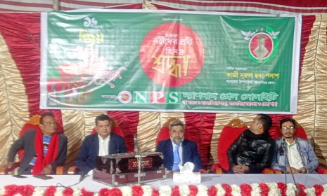 বিজয় দিবস উপলক্ষে গণমাধ্যম ও মানবাধিকার সংস্থার আলোচনা সভা ও সাংস্কৃতিক অনুষ্ঠান