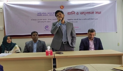 আন্তর্জাতিক অভিবাসী দিবস উপলক্ষে রাজৈরে র্যালি আলোচনা সভা