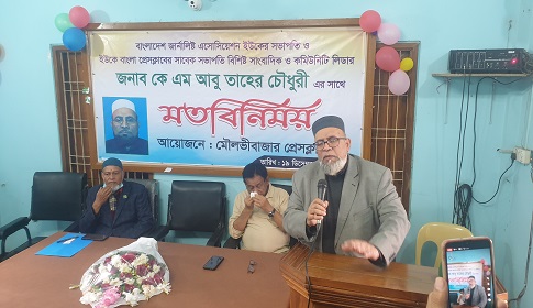 ‘প্রবাসীরা দেশের অর্থনীতির চাকা সচল রাখার চাবিকাঠি, যোগ্য সম্মান তাদের প্রাপ্য’