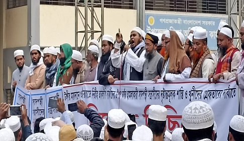 সাদপন্থী সন্ত্রাসীদের গ্রেফতার ও শাস্তির দাবিতে ধামরাইয়ে বিক্ষোভ মিছিল সমাবেশ