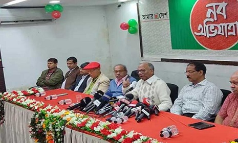 ‘দৈনিক আমার দেশ ইসলামোফোবিয়া মোকাবিলা করবে’