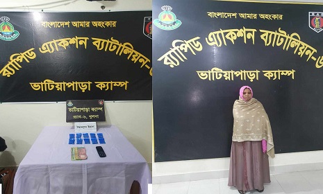 গোপালগঞ্জে ইয়াবাসহ নারী মাদক ব্যবসায়ী গ্রেফতার