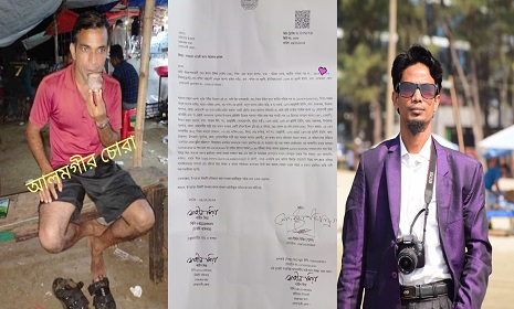 নোয়াখালীতে সংবাদ প্রকাশের জেরে সাংবাদিককে হত্যার হুমকি, থানায় জিডি