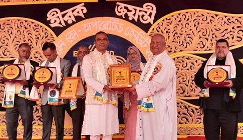 বনপাড়া খ্রিস্টান কো-অপারেটিভ ক্রেডিট ইউনিয়নের হীরক জয়ন্তী পালিত