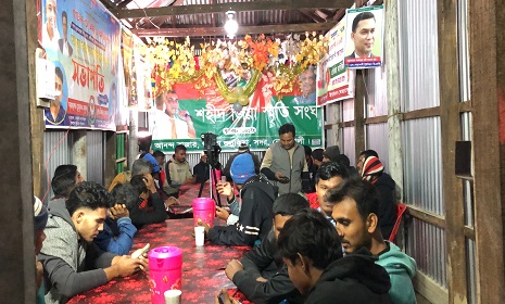 নোয়াখালীতে ওয়ার্ড বিএনপি ও অঙ্গসংগঠনের আলোচনা সভা ও বর্ষবরণ