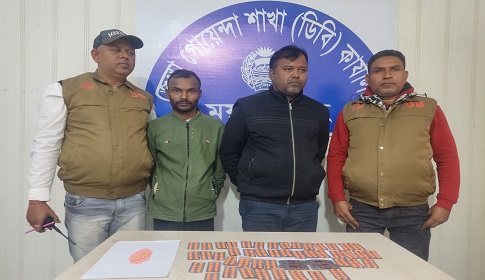 ময়মনসিংহে পৃথক অভিযানে দুই মাদক ব্যবসায়ী গ্রেফতার