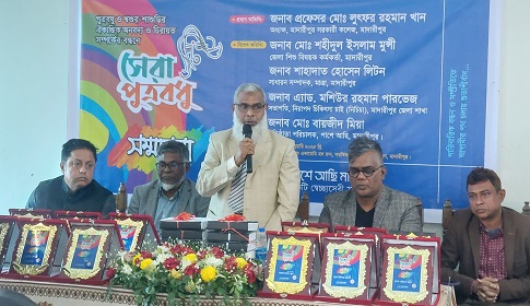 মাদারীপুরে সেরা ১২ পুত্রবধূকে সম্মাননা