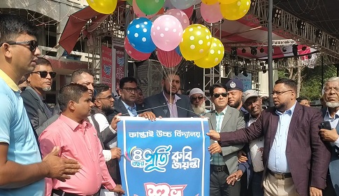 কাপ্তাই উচ্চ বিদ্যালয়ের ৪০ বছর পূর্তিতে ২ দিনব্যাপী পুনর্মিলনী অনুষ্ঠান