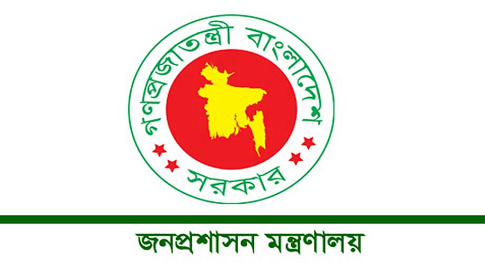 ৪৩ তম বিসিএসের ২৬৭ জনকে নিয়োগ দিলো সরকার