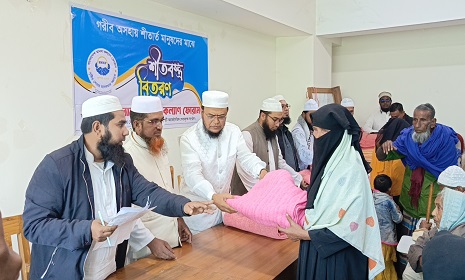 সালথায় মানব কল্যাণ ফোরামের শীতবস্ত্র বিতরণ