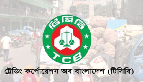বরিশালে বাতিল হচ্ছে ৬০ হাজার ভুয়া টিসিবি কার্ড