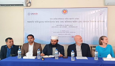 শ্রীমঙ্গলে তথ্য অধিকার আইন ও জেন্ডার বিষয়ক প্রশিক্ষণ কর্মশালা