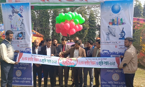 সালথায় বিজ্ঞান ও প্রযুক্তি মেলা উদ্বোধন