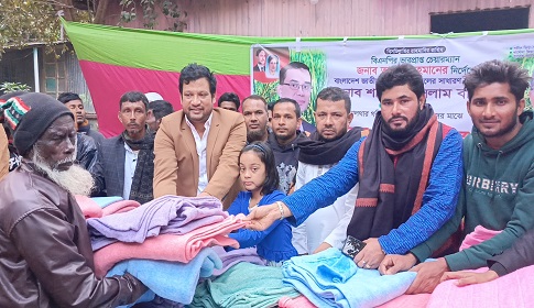 তারেক রহমানের নির্দেশে সালথায় বাবুলের পক্ষ থেকে শীতবস্ত্র বিতরণ