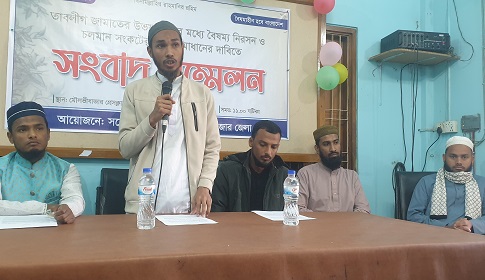 তাবলীগের চলমান সঙ্কট সমাধানসহ সব হত্যাকাণ্ডের বিচার বিভাগীয় তদন্তের দাবি