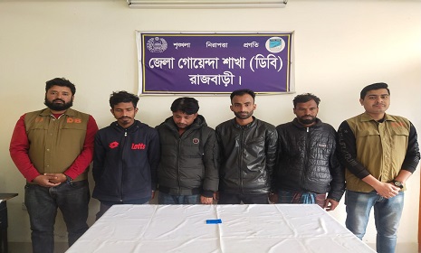 রাজবাড়ীতে ইয়াবাসহ ৪ মাদক কারবারী গ্রেপ্তার