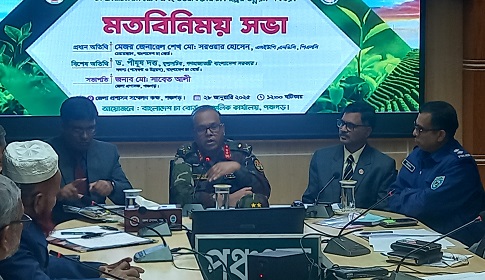 পঞ্চগড়ে চা চোরাচালান রোধ ও চা শিল্পের উন্নয়ন বিষয়ক মতবিনিময় সভা