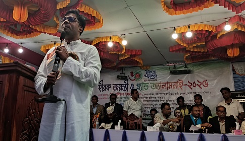 পলাশবাড়ীয়া মাধ্যমিক বিদ্যালয়ের হীরক জয়ন্তী ও গ্র্যান্ড অ্যালামনাই অনুষ্ঠিত