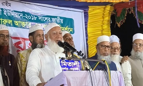 ‘মানবিক বাংলাদেশ গড়াতে আপোষহীন সংগ্রাম অব্যাহত থাকবে’
