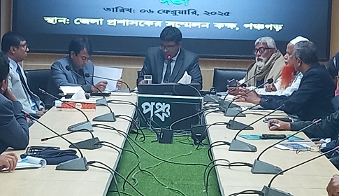 পঞ্চগড়ে একুশে বইমেলার প্রস্তুতি সভা