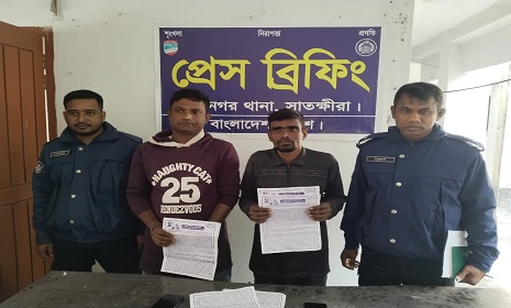 সরকার বিরোধী প্রচারণাপত্রসহ স্বেচ্ছাসেবকলীগ নেতা ও যুবলীগ নেতা আটক