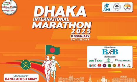 ম্যারাথন উপলক্ষে ঢাকায় যান চলাচলের নির্দেশনা