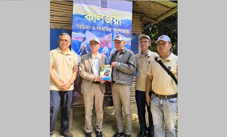 ‘পার্বত্য অঞ্চলের মানুষের বেসিক ফাউন্ডেশন গড়ে তোলা জরুরি’