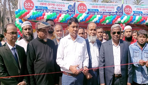 গৌরনদীতে পৌর সেবা মেলার উদ্বোধন