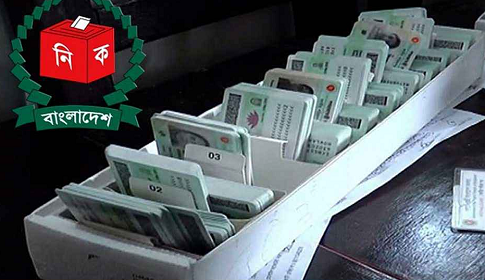 ৫ প্রতিষ্ঠান থেকে এনআইডির তথ্য ফাঁস, শোকজ