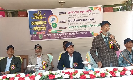 কাপ্তাইয়ে বড়ুইছড়ি কর্ণফুলী নুরুল হুদা কাদেরী উচ্চ বিদ্যালয়ে বার্ষিক ক্রীড়া ও সাংস্কৃতিক অনুষ্ঠান সম্পন্ন