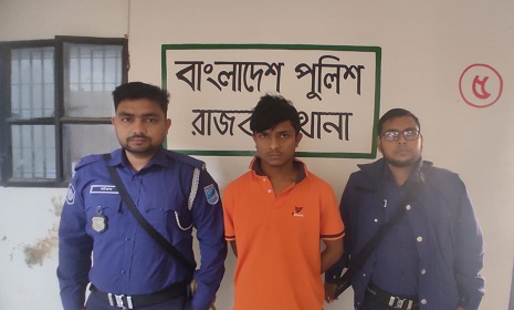 রাজবাড়ীতে বৈষম্য বিরোধী শিক্ষার্থীদের উপর হামলা মামলায় যুবক গ্রেপ্তার