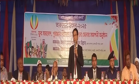 কাপ্তাইয়ে তারুণ্যের উৎসবের সমাপনী পুরস্কার বিতরণ ও সাংস্কৃতিক অনুষ্ঠান সম্পন্ন