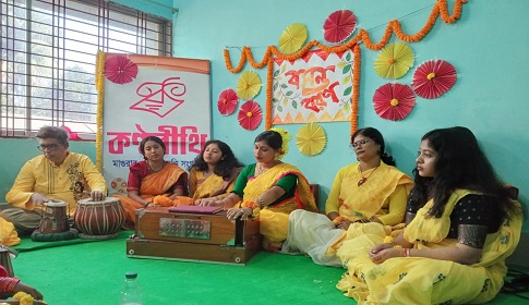 মাগুরায় গান আবৃত্তি ও মুড়ি মুড়কিতে বসন্ত বরণ