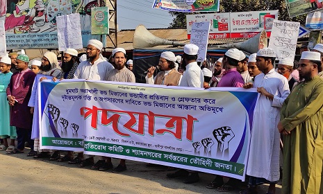 প্রশাসনের বাধায় রক্ষা পেল শ্যামনগরের মিজান হুজুরের কথিত মাদ্রাসা