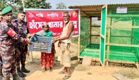 পাহাড়ে অসহায়দের স্বাবলম্বী করতে বিজিবির হাঁসের খামার