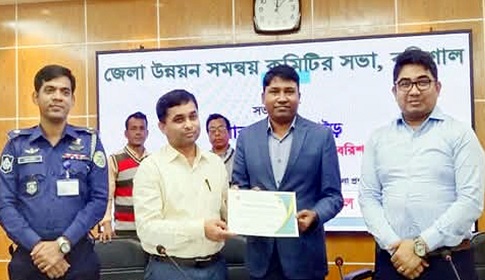 নিবন্ধনে কার্যক্রমে আবারো শ্রেষ্ঠ উপজেলা গৌরনদী