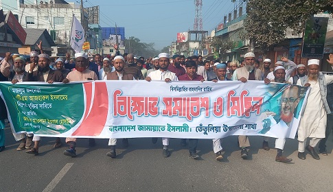 ‘জামায়াত নিষিদ্ধ করে দেশ ছাড়তে হয়েছে শেখ হাসিনাকে’