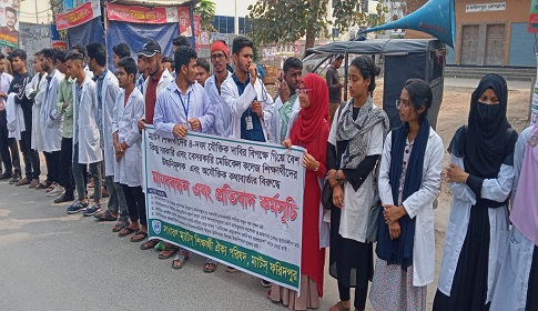 ‘আমরা বৈষম্যের শিকার, চাকরি পাওয়া আমাদের অধিকার’