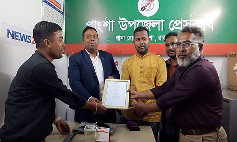 পাংশা উপজেলা প্রেসক্লাবে উপজেলা নির্বাহী কর্মকর্তার মতবিনিময় সভা