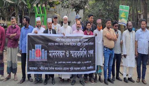 সাতক্ষীরার আনোয়ার হোসেনকে প্রথম ভাষা সৈনিকের স্বীকৃতির দাবি