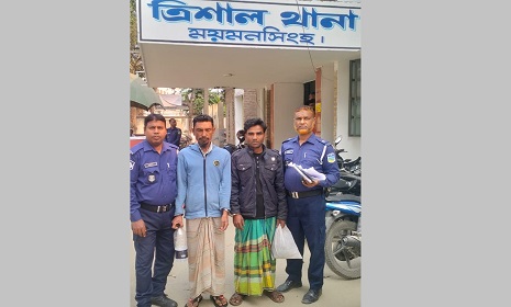 ত্রিশাল থানা পুলিশের বিশেষ অভিযানে মাদক মামলার আসামি ও জুয়াড়িসহ গ্রেপ্তার ৫